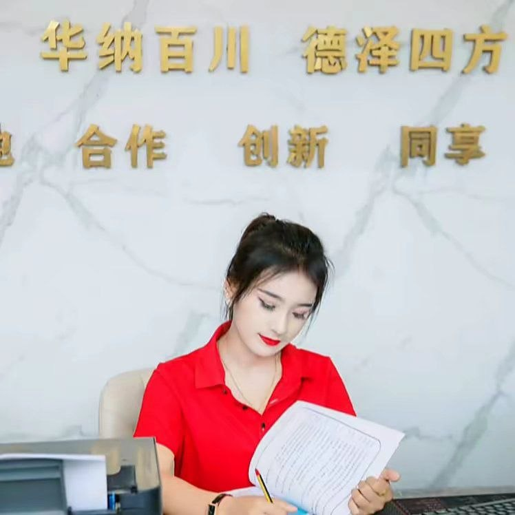 客户支持与在线服务
